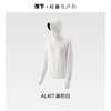 【蕉下女士凉感防晒衣】周二（4.14）中午12点开始 （宽松款）AL417  FF2 商品缩略图8