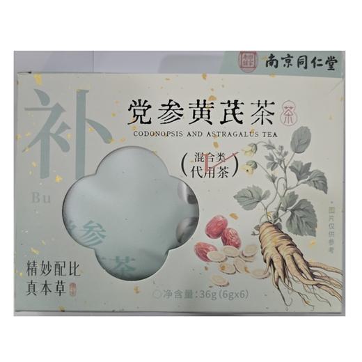 同仁堂36g党参黄芪茶 商品图0