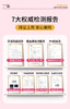 西班牙益生元凝胶6*5ml/盒 送内衣洗液 A-5178 珂蔓朵（效期29-9） 商品缩略图2