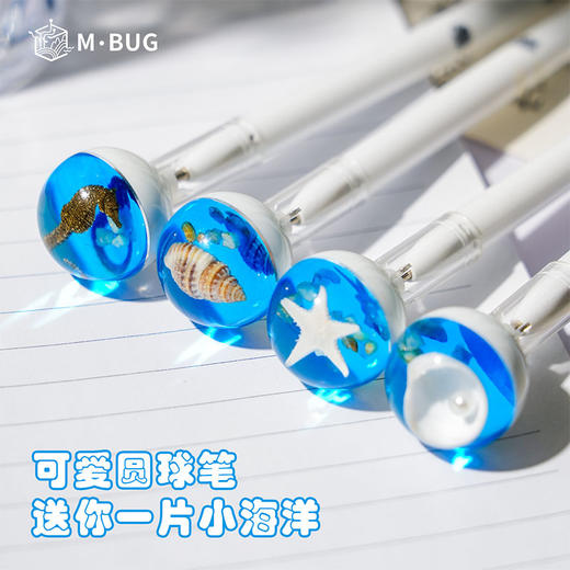 海洋世界圆柱笔盲盒笔-纪念日百货门店同款171044770 商品图1