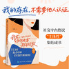 我在任何地方都能绽放女性心理学书籍女性认知觉醒女性个人成长爱你老几自渡接纳内核稳定边界感松弛感 商品缩略图0