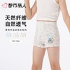 都市丽人莫代尔儿童内裤女大童内裤JKHBA8 商品缩略图0