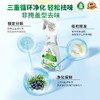 Frosch福纳丝 环保冰箱洁净除味喷剂300ml 商品缩略图3