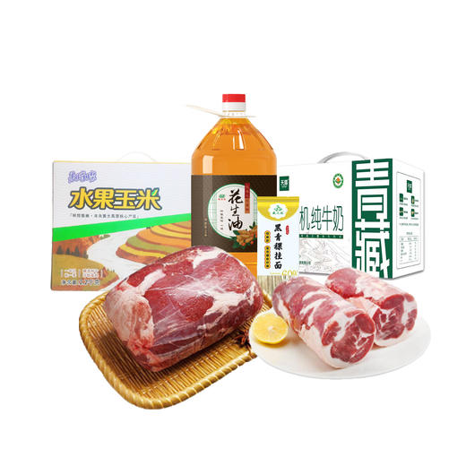 消费帮扶产品套餐C（零售价：598元） 商品图0