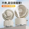 爱贝丽摇头喷雾风扇 ABL-FS134 领 商品缩略图6