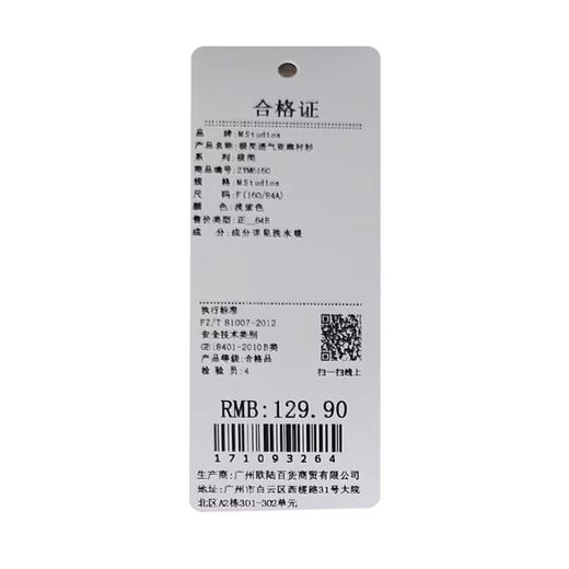 极简透气亚麻衬衫-纪念日百货门店同款171093256 商品图5