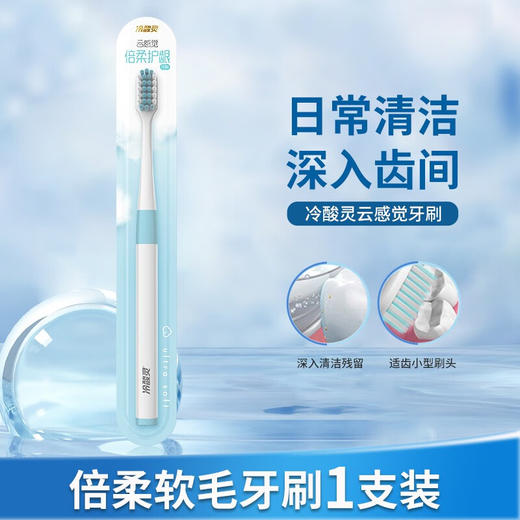 阿道夫/冷酸灵/立白/威露士/蔬果园 家庭清洁礼包 1000ml+1865g（赠：礼袋随机） 商品图5