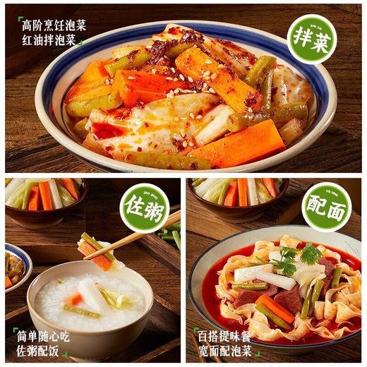 吉香居四川老坛泡菜爽脆什锦320g酸辣脆爽减盐下饭菜拌饭面小包装 商品图4