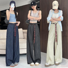 仿牛仔窄版阔腿裤2026春夏季新高腰垂感宽松遮肉显瘦小个子直筒长裤  NDK-L632