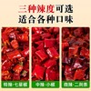 辣子鸡辣椒500g四川特产川渝辣椒节无籽调料辣子鸡丁专用干辣椒段 商品缩略图3