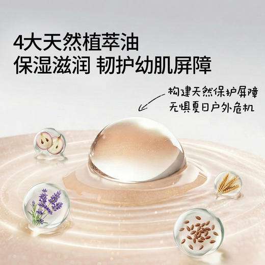 嫚熙紫草膏户外出行防护舒缓温和膏旅行出游便携呵护青草膏 商品图2