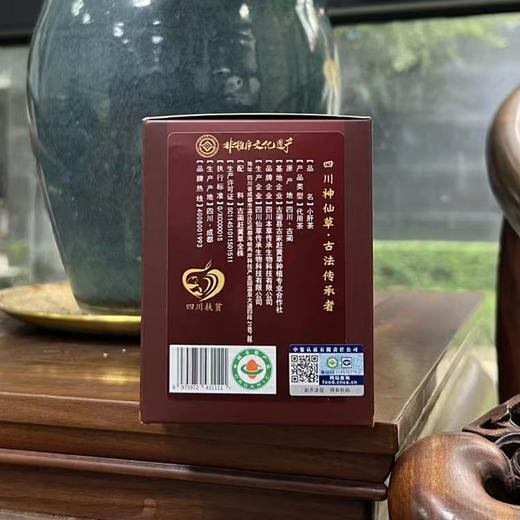 【有机小肝茶 | 四川古蔺老苗医世代传承！道地取材 古法炒制专利 商品图6