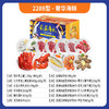 2288型-奢华海鲜 商品缩略图0