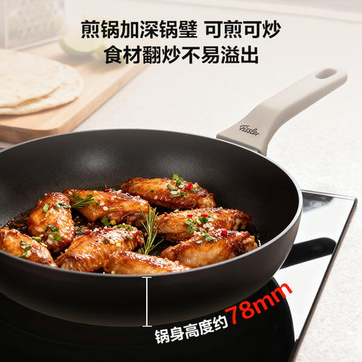 易厨系列三件组（18cm奶锅+26cm煎锅+30cm炒锅）赠硅胶铲轻量不粘锅 商品图4