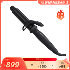 createion 天然矿物质负离子技术 黑钻陶瓷釉负离子卷发器