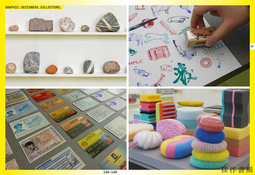 On the Edges of Graphic Design from A—Z—∞ / 平面设计边缘志：从A到Z，再到∞ 商品图2