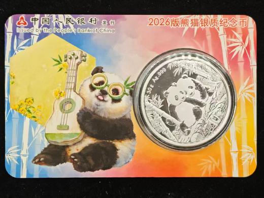 【新品到货】2026版熊猫普制银币30克智能卡（新竹闹春版） 商品图0
