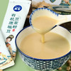 【凤品优选】有机鹰嘴豆豆浆粉高蛋白质鹰嘴豆粉500g（20*25g) 商品缩略图3