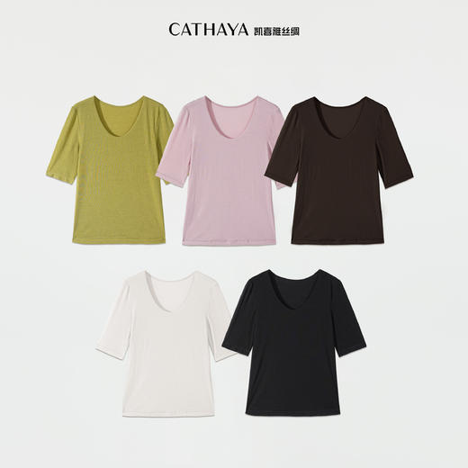 凯喜雅 【全场景T】短袖U领T恤  百搭不出错 商品图1
