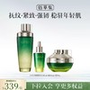 【干皮养肤太极套组】佰草集太极系列（啵啵水200ml+啵啵霜50g+啵啵油30ml ）紧致抗皱护肤套组 商品缩略图0