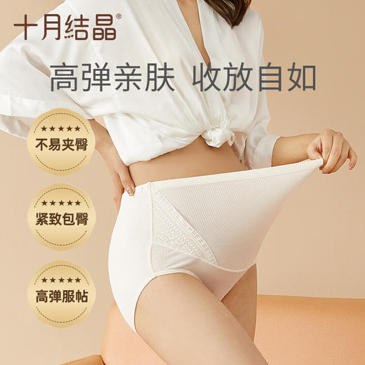 孕妇内裤高腰孕中期孕晚期女内裤纯棉底裆可调节四季 商品图4