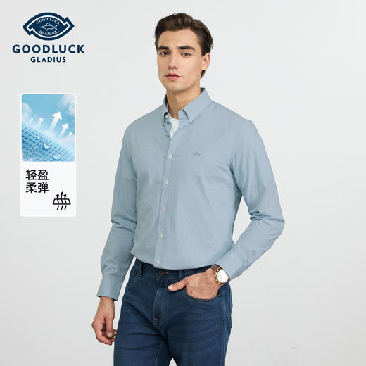 【莫代尔】德鲨男装长袖格子衬衫2026春季新款休闲打底上衣男衬衣 商品图0