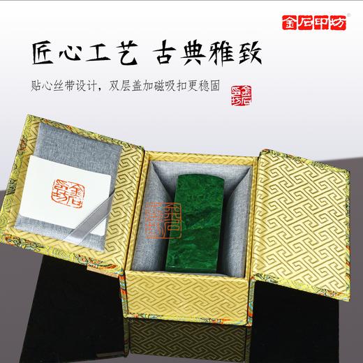 印章锦盒云锦古风宋锦篆刻章料寿山石玉石文玩把件礼品收纳盒 国风古韵 商品图2