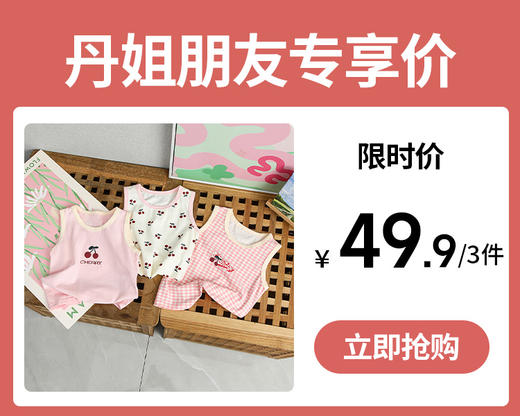 【49.9元3件，请拍3件，单拍不发】儿童莱卡棉纯棉背心A类质检90-150码 商品图0