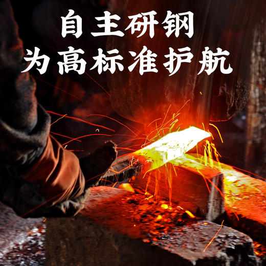 家美刀具六件套 商品图3