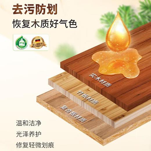 Frosch 实木家具清洁剂750ml 商品图4