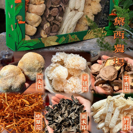 黛西农场｜有机杂粮&干货组合，有机杂粮+有机干货，中国国家地理标志产品，有机认证‼️ 商品图12