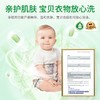 Frosch福纳丝 环保芦荟抗菌洗衣液1.5L 商品缩略图1