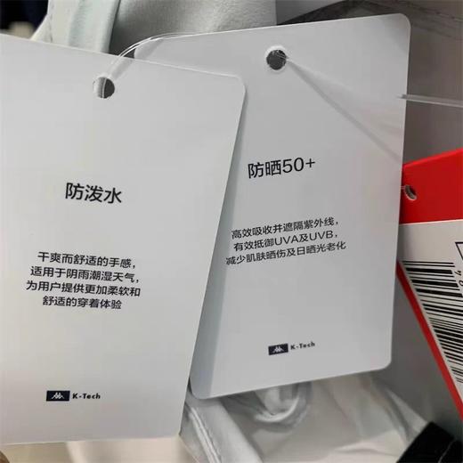 XXM卡帕背靠背Kappa男子夏款运动休闲外套防风衣K0F32FJ42 商品图2