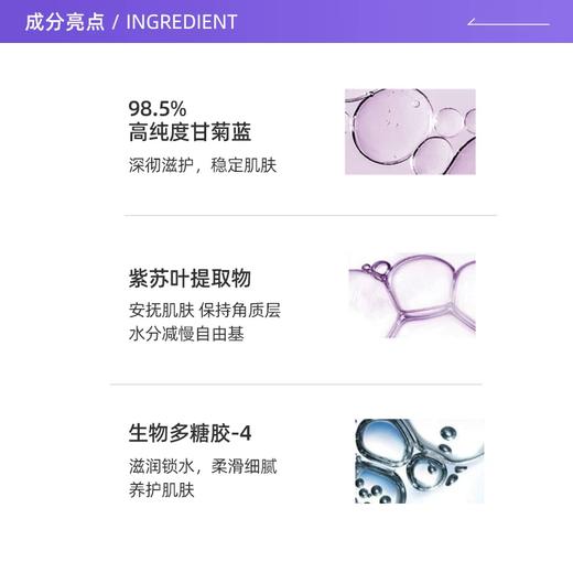 德妃 紫苏紫色防晒隔离霜 40g 商品图1