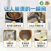Frosch 柠檬不锈钢/陶瓷多用途清洁剂500ml 商品缩略图2