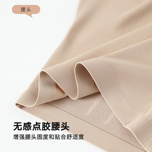 【无痕轻塑裤天花板】10A级抑菌底裆 24小时透气不闷汗，敏感肌也能安心穿～ 商品图6
