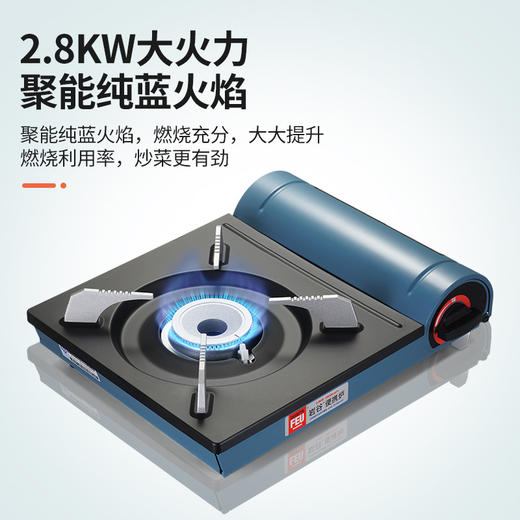岩谷卡式炉家用户外便携式煤气灶瓦斯炉燃气炉 商品图0