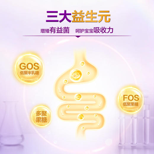至臻 3段幼儿配方奶粉12-36个月800g CPP OPO 商品图6