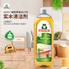 Frosch 实木家具清洁剂750ml 商品缩略图2