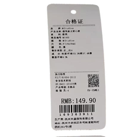 宽松气质极简波点背心裙连衣裙-纪念日百货门店同款169262903 商品图5
