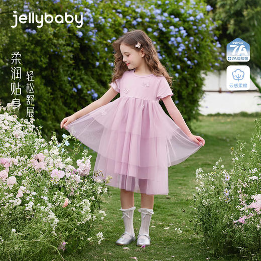 jellybaby儿童连衣裙公主裙中大童长裙女宝宝裙子女童网纱裙JQG62635★ 商品图0