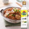 海天酿造白米醋450ml家用小瓶炒菜凉拌凉面调料酿造白醋食用米醋 商品缩略图2