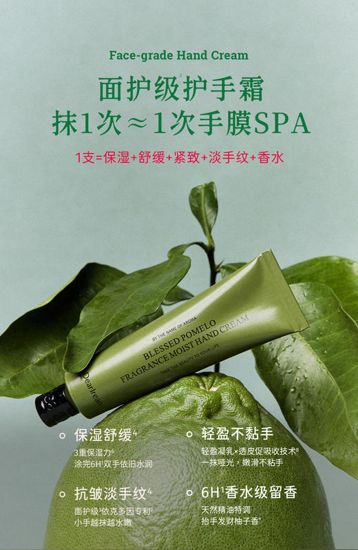 织音守护套组 商品图7