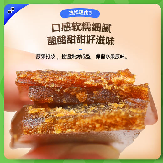 【秒杀】2盒未零海绵宝宝水蜜桃水果条48g（6条）（有效期至26-07-29） 商品图3