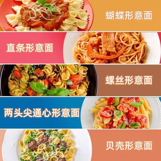 进口ankara安卡拉意大利面螺旋直条形儿童意面商用家用方便速食面 商品图4