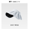 【蕉下女士轻薄黑胶贝壳防晒帽】周二（4.14）中午12点开始 BM017 FF2 商品缩略图5