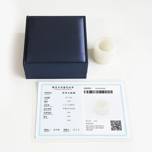 【天然正品】天然俄料细腻一级白油润度佳23号和田玉扳指23.0号220326TJ17 商品图1