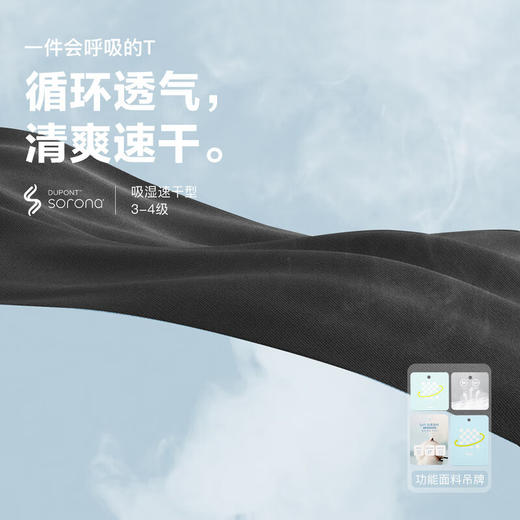 【MQD】【吸湿速干】童装儿童t恤夏季新款宽松男童圆领短袖宝宝上衣 商品图4