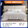 1288型-雅致提花蚕丝被 商品缩略图0