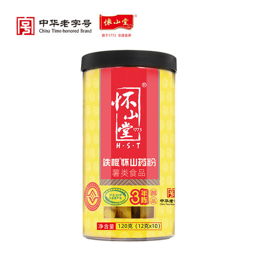 怀山堂 三年陈铁棍山药粉120g+温县垆土铁棍怀山药熟粉中华老字号非遗山药粉呵护脾胃便携条装 商品图2